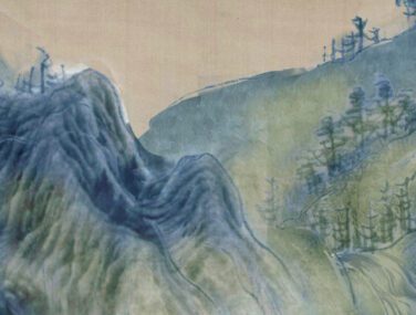 Ancient China 1